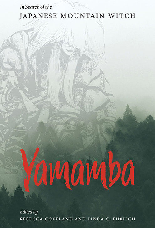 yamamba