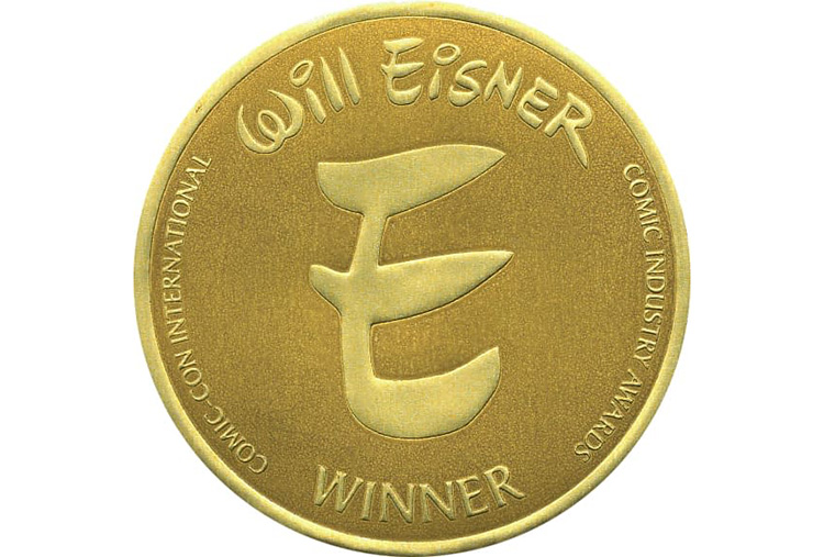 Wanzo wins Eisner Award, Hatfield Book Prize - The Source - Washington  University in St. Louis